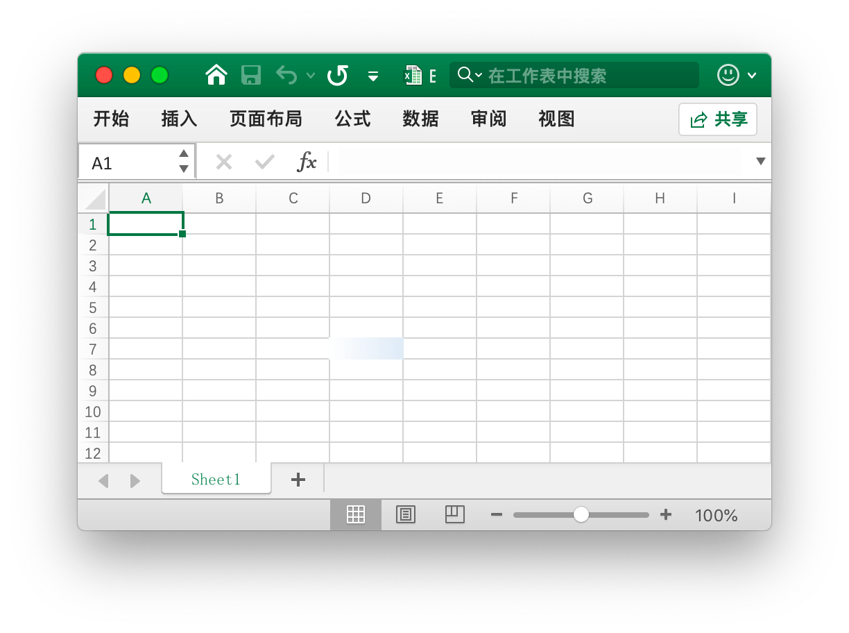 为单元格设置渐变样式